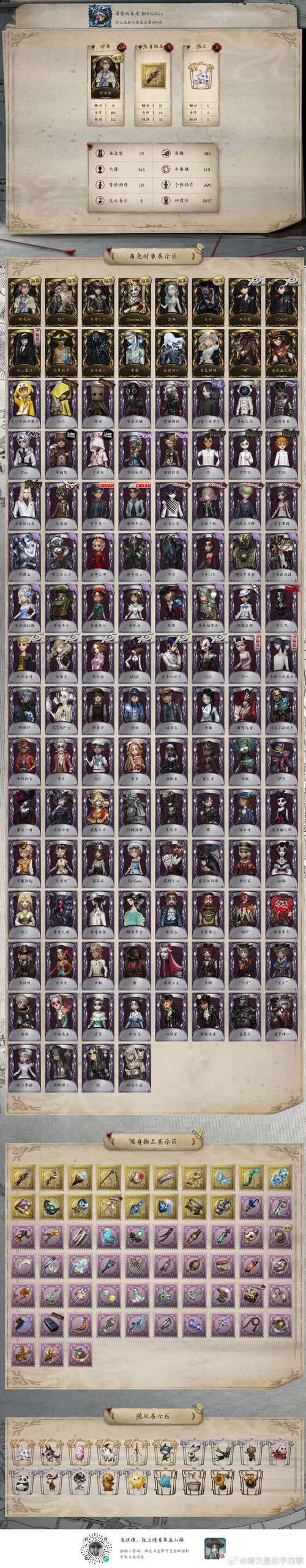 幽冥村最新版本实用教程：新手入门指南