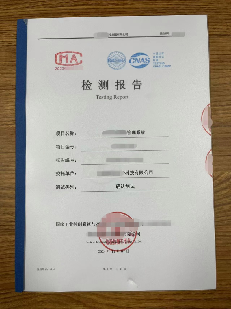 审查测试最新版本的实用教程