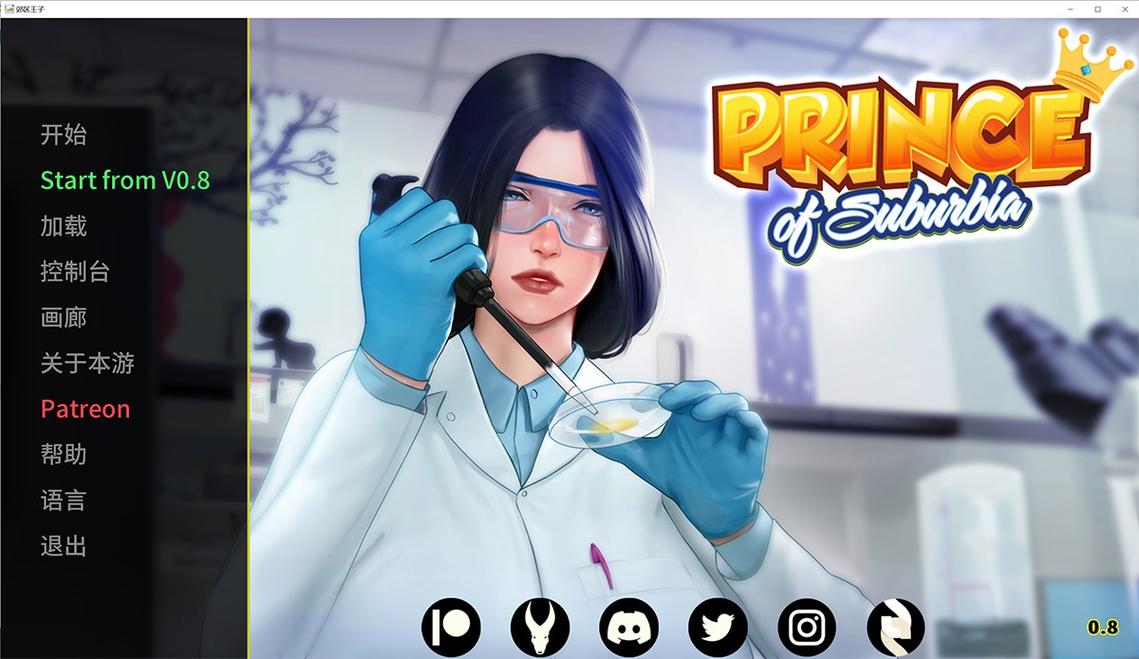 如何在郊区王子官方网站上顺利体验游戏：实用教程