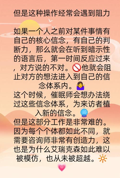 如何高效利用催眠大师官方网站进行深度学习