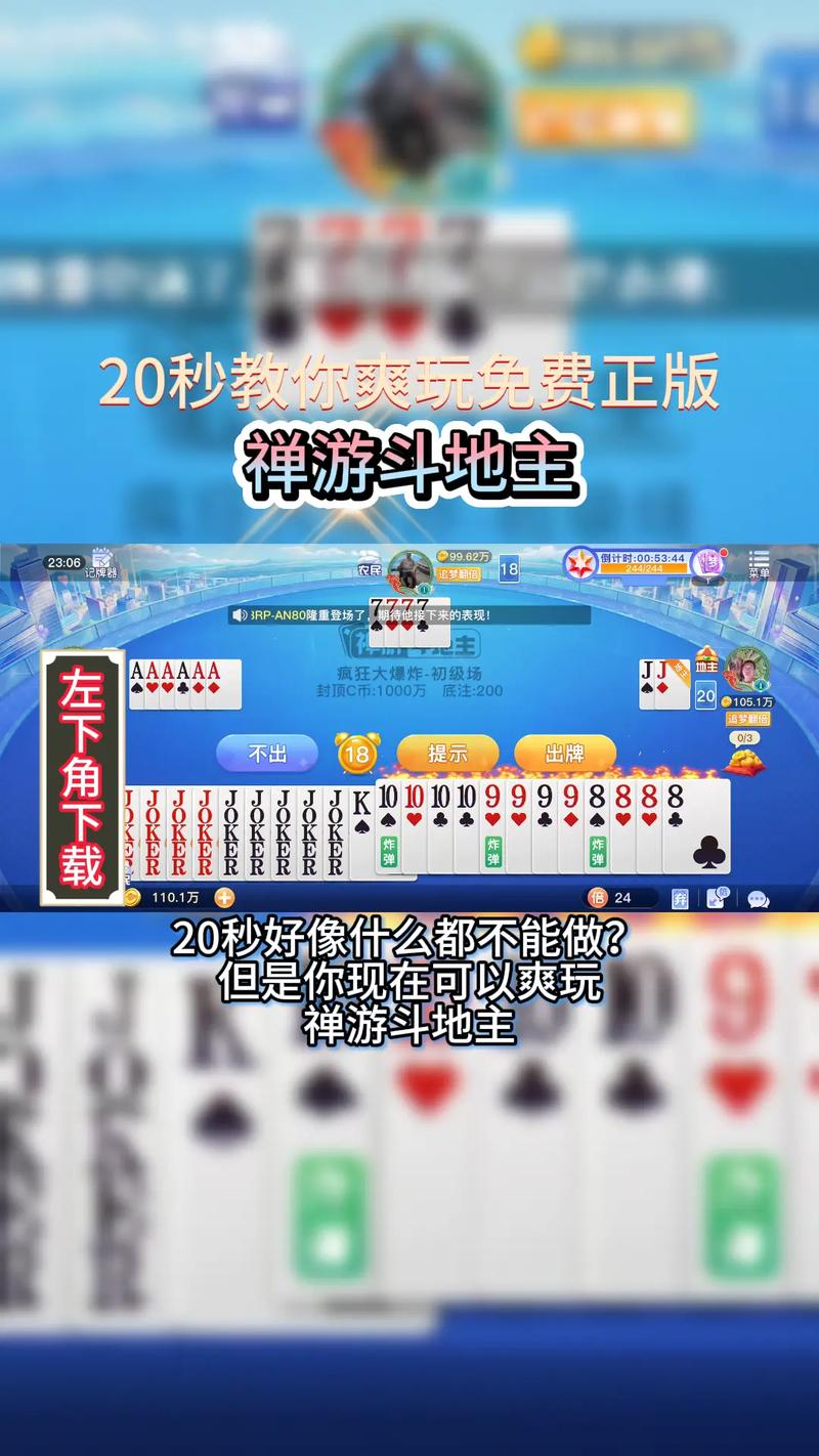 如何下载和安装斗地主少女汉化版：详细教程