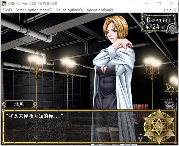 探究黑暗圣经游戏官网的魅力与潜力