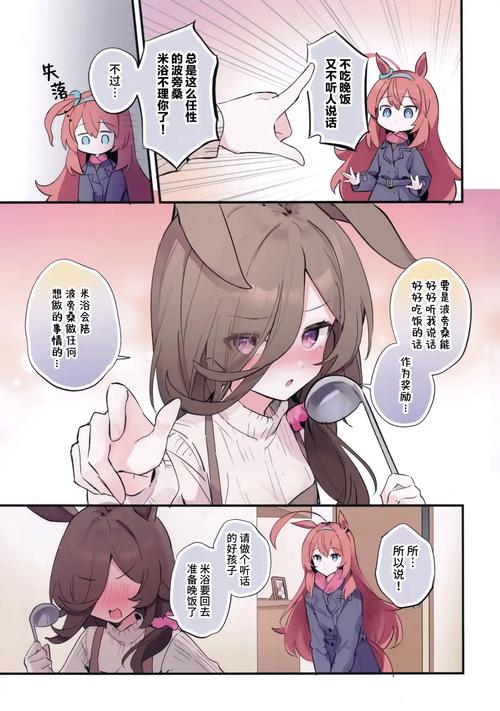 深入解析母三人汉化版下载的市场现状与发展趋势