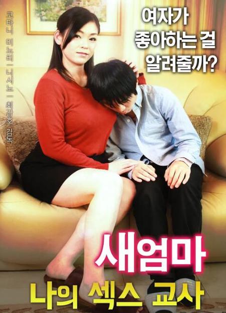 妈妈的密友亚洲版绅士游戏：深度解析与市场前景