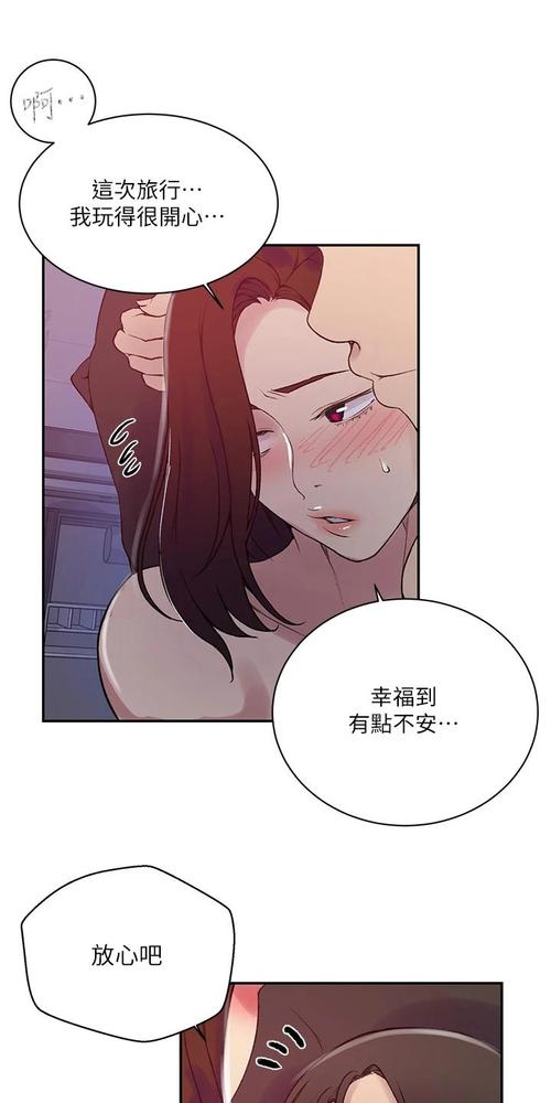 解密“迷人的故事新婚之夜”：对官方正式版下载最新版的深度分析