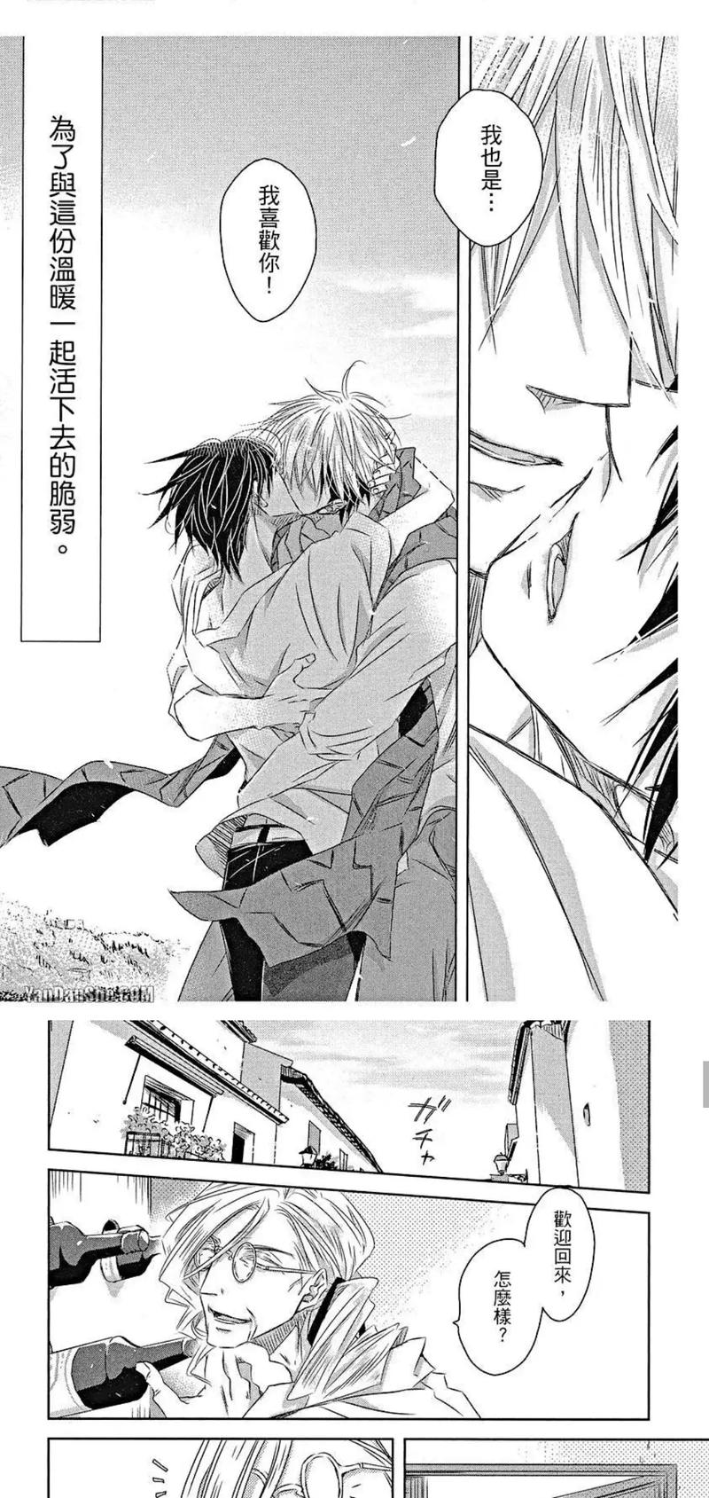 深度解析《胁迫优等生姐妹》汉化版下载的市场动向与影响