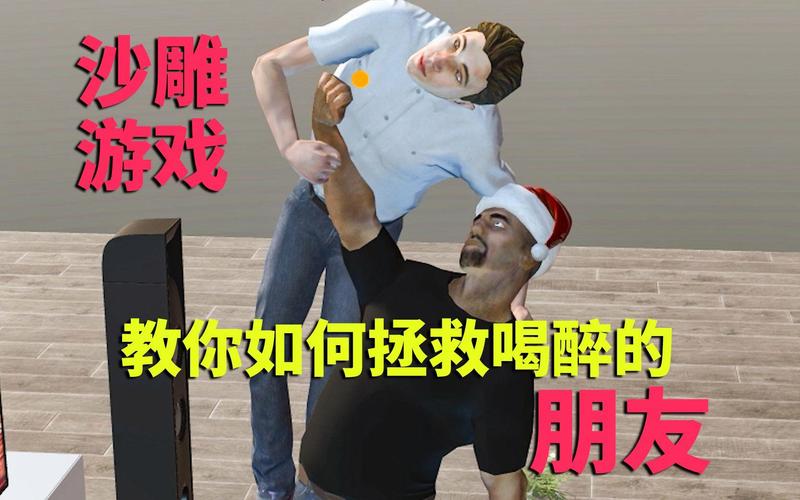 让你烂醉如泥游戏下载教程：轻松上手