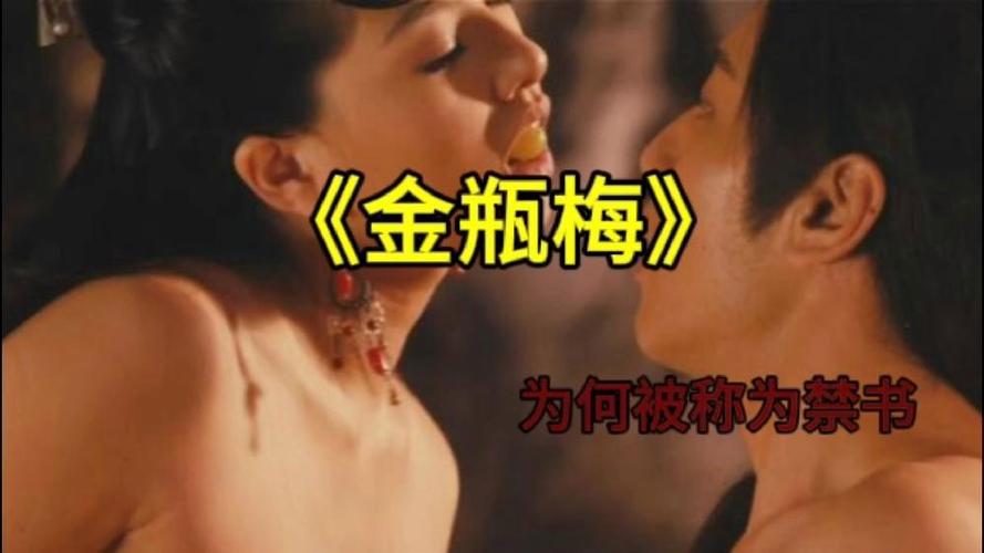 捱光：金瓶梅最新动态与深度分析