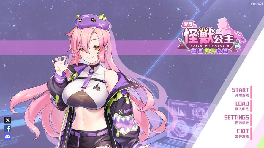 暴食的怪兽公主汉化版最新更新内容详细教程