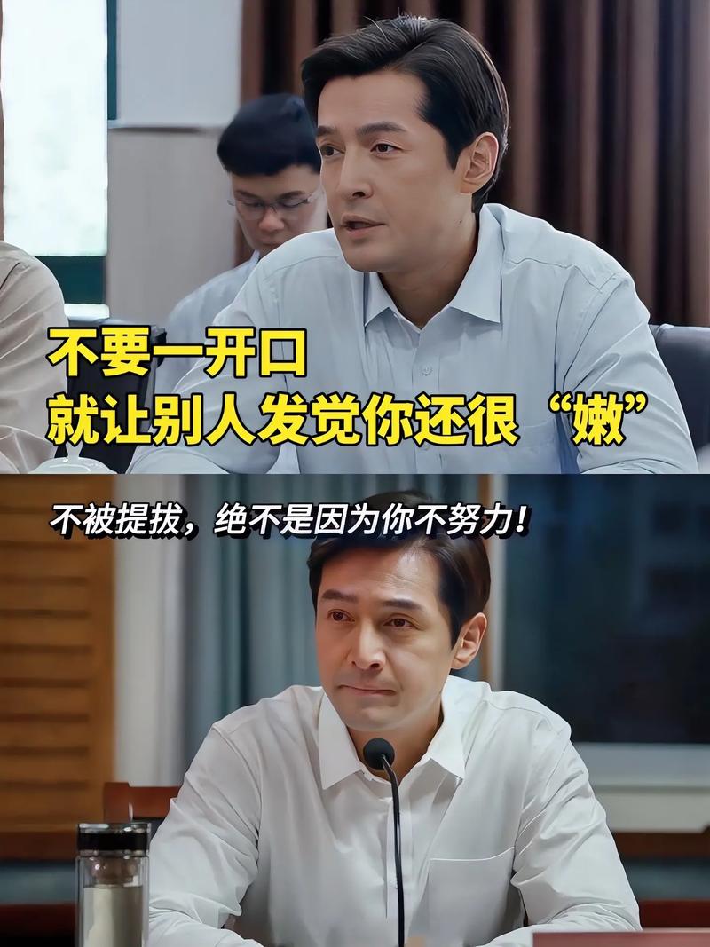 玩转“我不是领导者”:一站式游戏教程