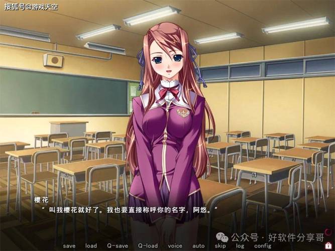 圣奴隶学园1游戏下载详细教程