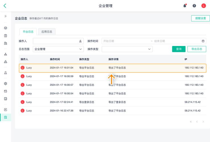 小绿山更新日志实用教程：掌握更新技巧与注意事项