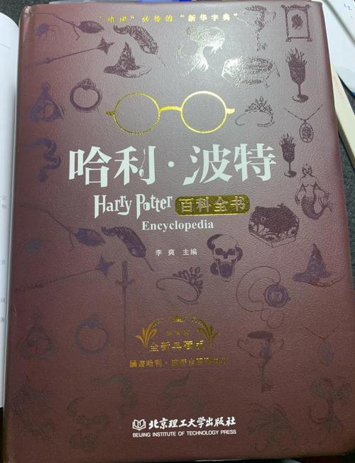 深入解析《魔法家族：实验室》的游戏攻略与战略