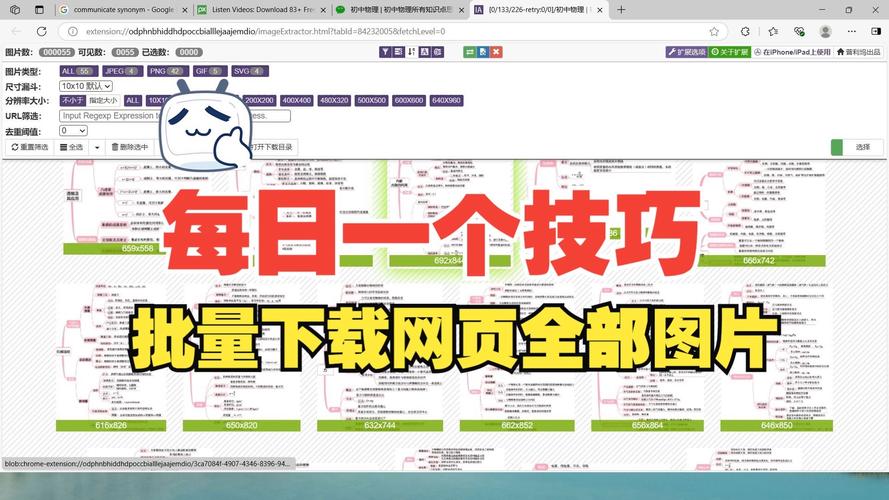 全面解析：如何下载《饵痴汉搜查官莉娜》