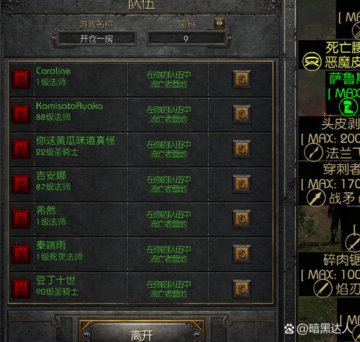 如何下载《圣骑士复仇之夜》的实用教程