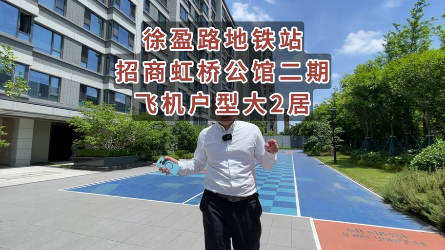 深入分析红樱公馆2的最新版本及其影响力