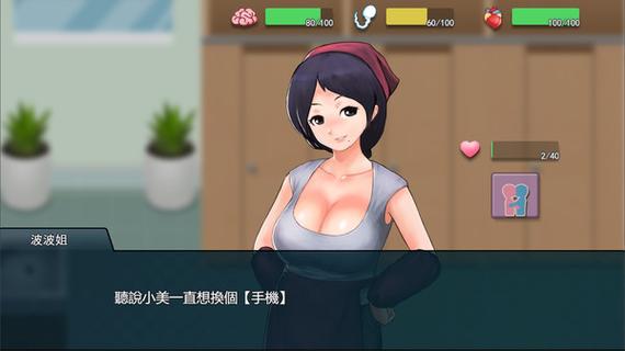 职场狂想曲下载实用教程