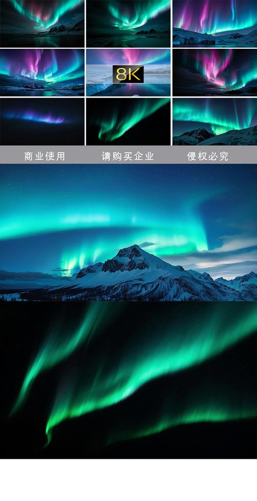 北极光：开始如何下载 — 深度解析与实用指南