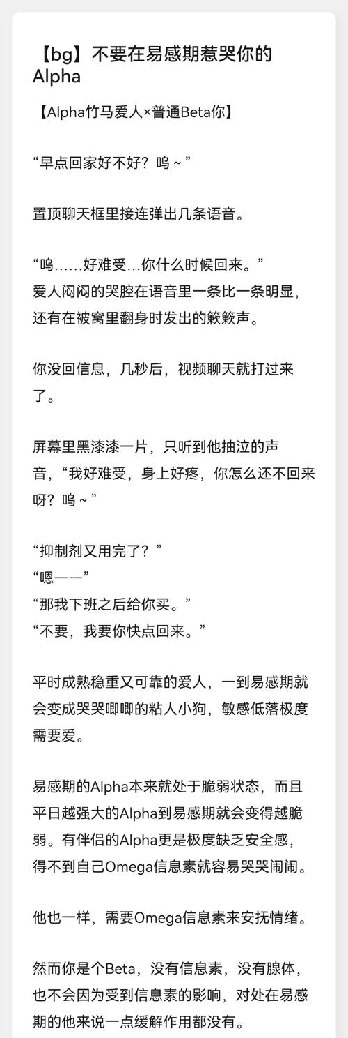 深度解析《请叫我Coser4》最新版本的特色与影响