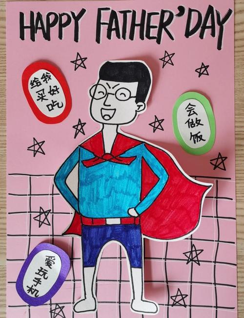 探索“理想中的爸爸”更新地址：游戏背后的深层次分析