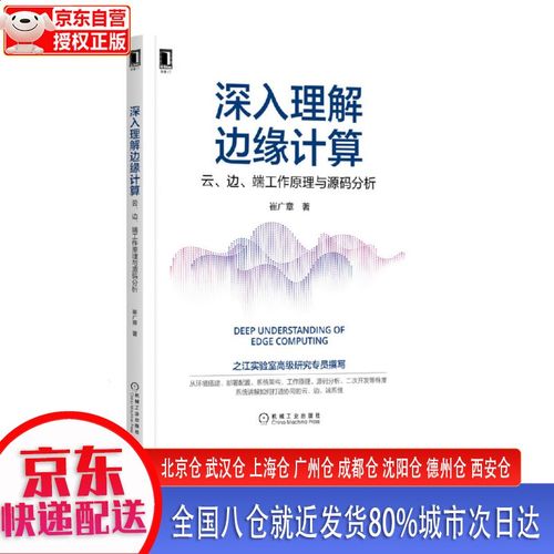 深入解析《边缘 - 终极版版本大全》：游戏的全景视角与未来展望
