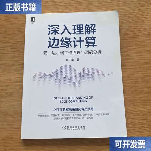 深入解析《边缘 - 终极版版本大全》：游戏的全景视角与未来展望