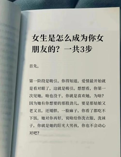 如何在“她是你的朋友吗”中获得最佳游戏体验：实用教程