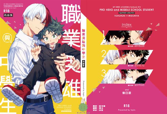 重返少年S1 安卓汉化：探索游戏文化与用户体验的交融