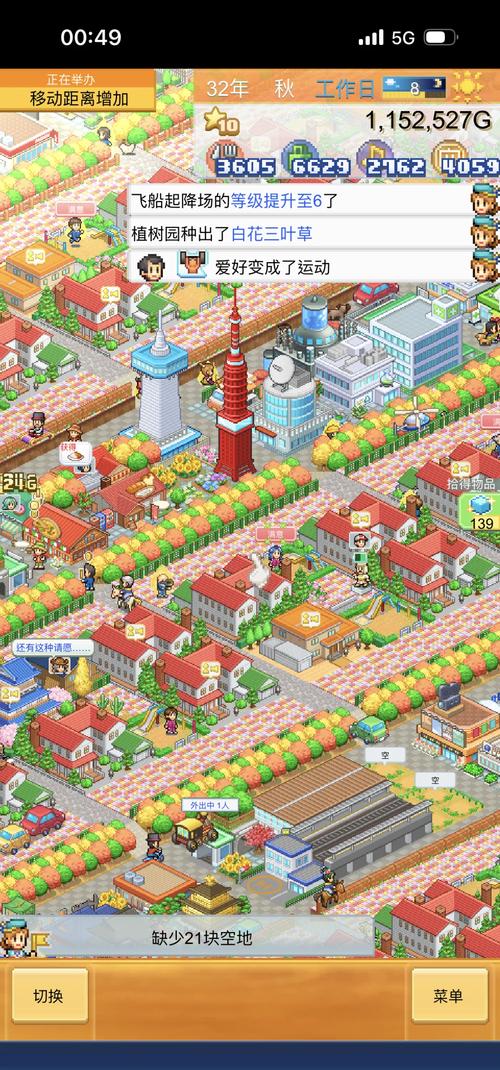 按摩沙龙大亨安卓汉化的市场分析与玩家体验