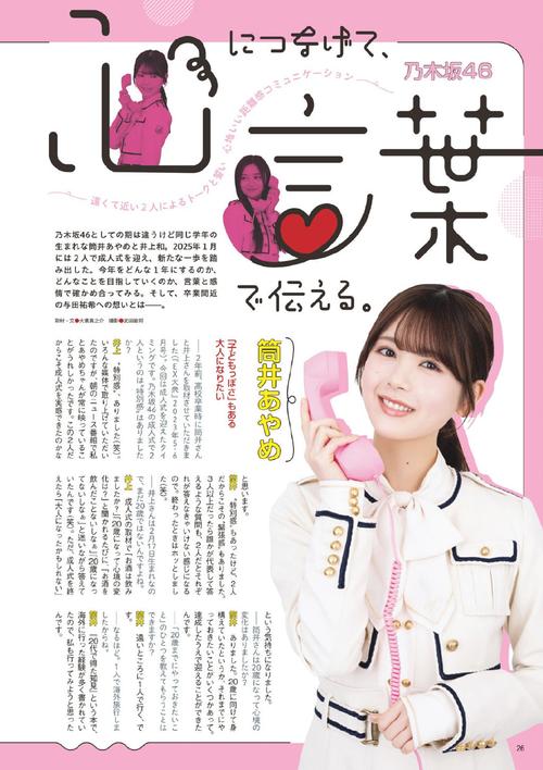 女贼小岛续作最新版本详细教程：从入门到进阶