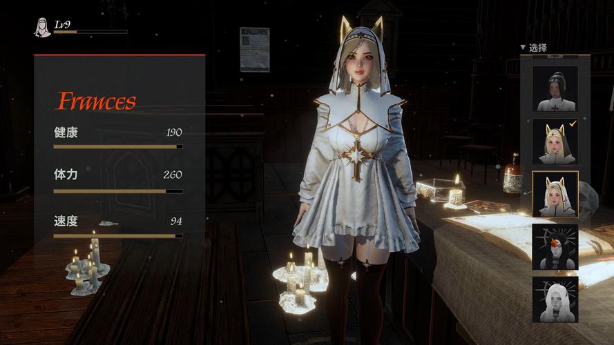 修女无可奉告最新版本实用教程