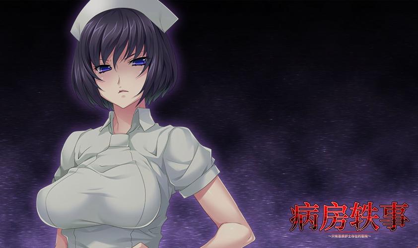 探索病房轶事合集最新：从幽默到人性的深度挖掘