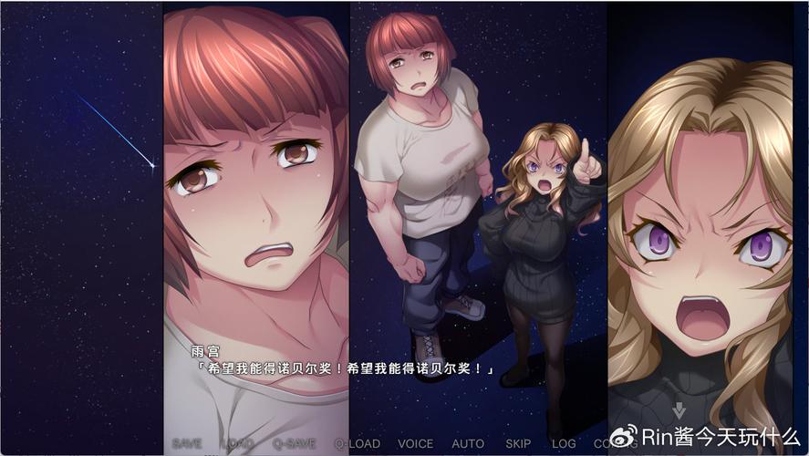 病房轶事合集绅士游戏使用方法教学