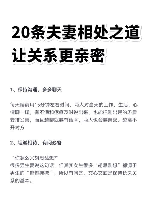 深入解析：幸福的二人房最新版本及其影响
