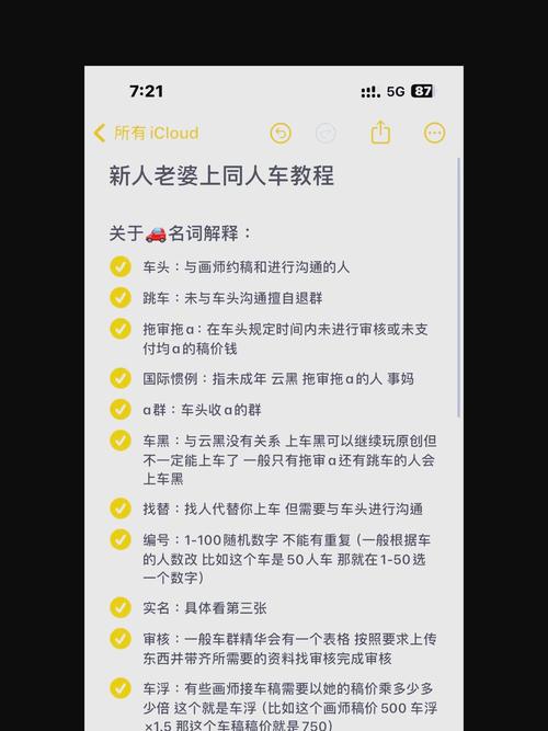 新手指南：如何在妻子与母亲P1官网上顺利体验游戏