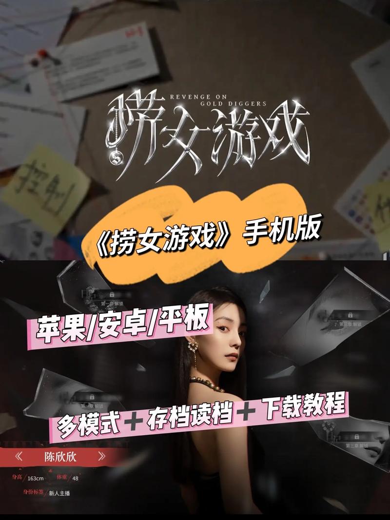 如何下载和安装情感反诈模拟器：详细操作指南