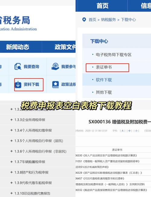 如何找到和下载审批中的Thot：详细教程