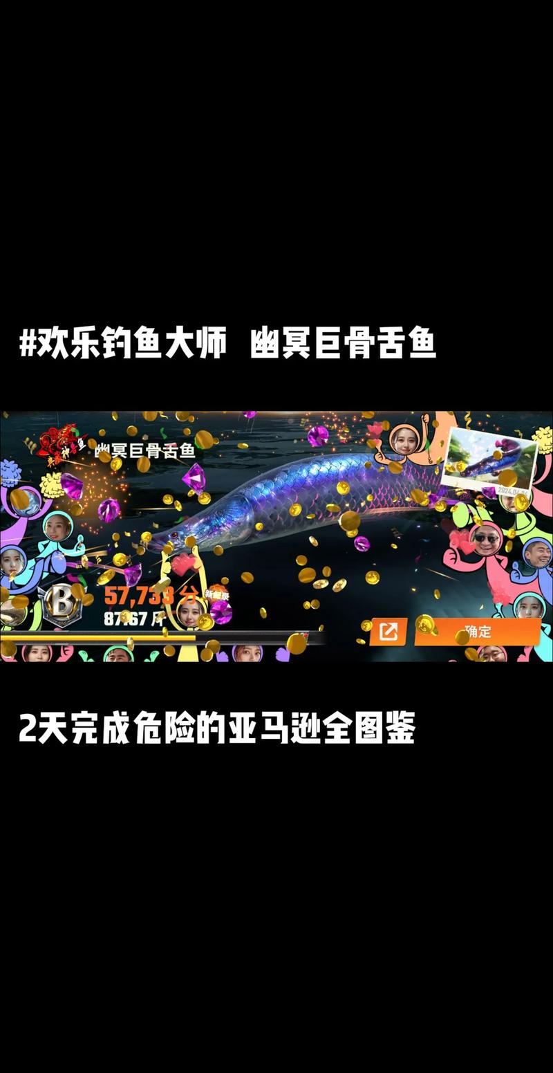 亚马逊鲶鱼游戏官网使用教程：新手入门指南