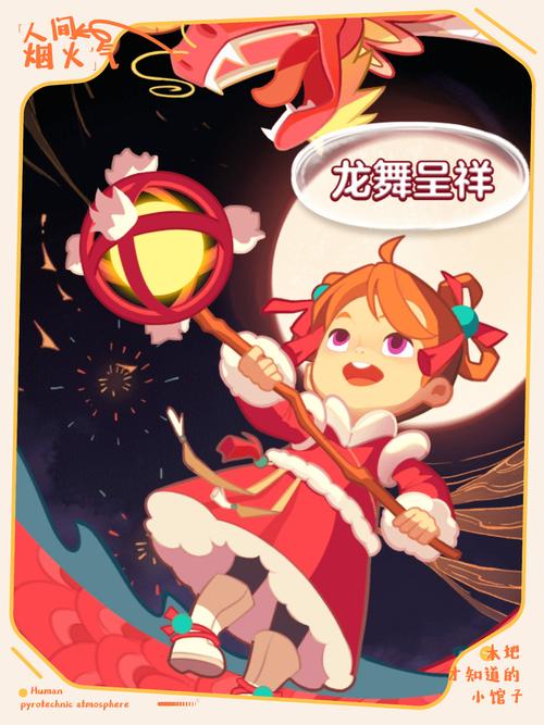 可爱甜心宝贝2杨过游戏：绅士游戏领域的创新与分析