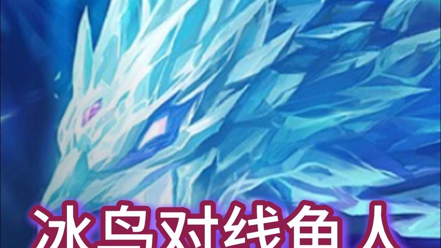 冰鸟最新版本分析：绅士游戏的崭新魅力与挑战