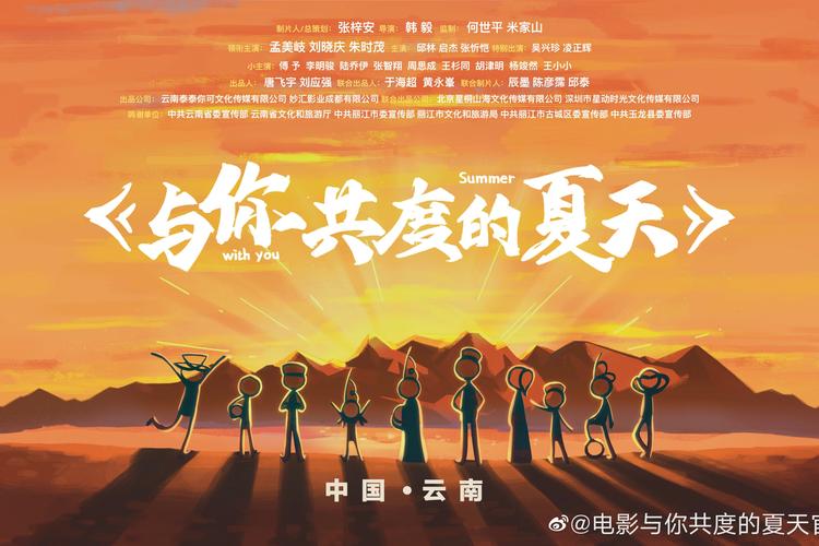 与你共度的夏日最新版本操作教程