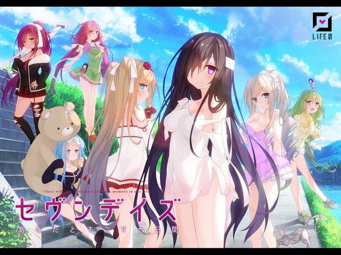 与你共度的夏日更新地址实用教程