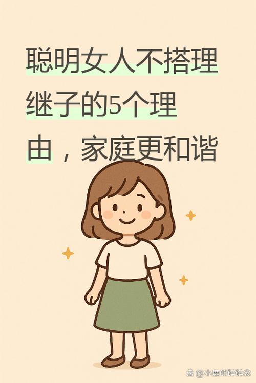 如何有效使用繼母與繼姐官网的实用指南