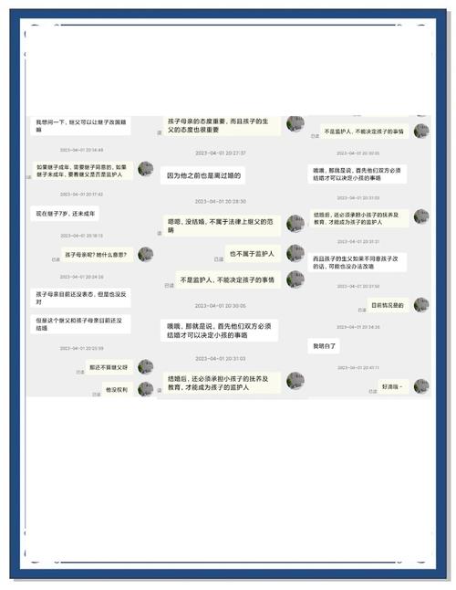 如何有效使用繼母與繼姐官网的实用指南