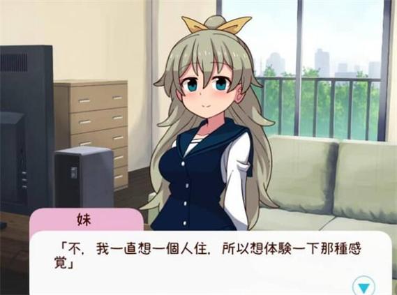 如何下载《与妹妹共度一个月》游戏的详细教程