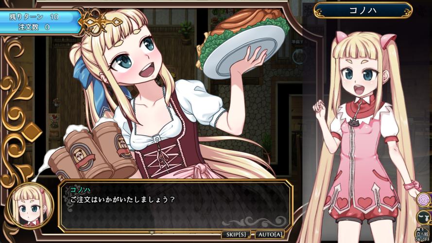 魔法少女木叶最新版本深度分析：游戏机制与玩家体验的完美结合