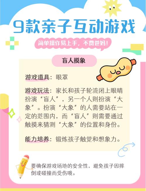 朋友需要帮助的游戏介绍及实用教程