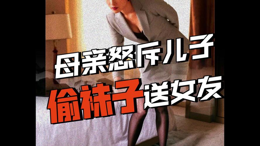 深度解析《母上攻略4重制版》游戏下载的市场趋势与玩家体验