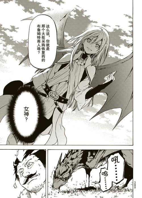 深入解析《堕落勇者露比》更新日志：新特性与游戏机制的革新