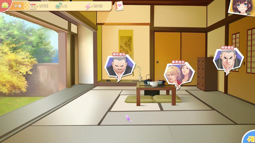 打工人的十日女友最新：深度分析与实践启示